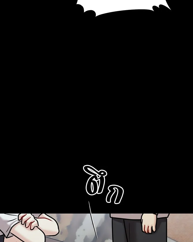 จ้า แม่คนสวย ตอนที่ 49 รูปที่ 110