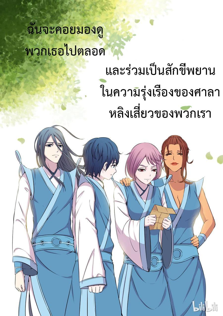 Manga-lc-com อ่านมังงะ อ่านการ์ตูน ออนไลน์ ฟรี King of Spirit Beast ตอนที่ 1 2 3 4 5 6 7 8 9 10 11 12 13 14 ฟรี ไม่มีโฆษณา Manga-lc - อ่าน มังงะ อ่าน การ์ตูน ออนไลน์ อ่านมังงะ ฟรี
