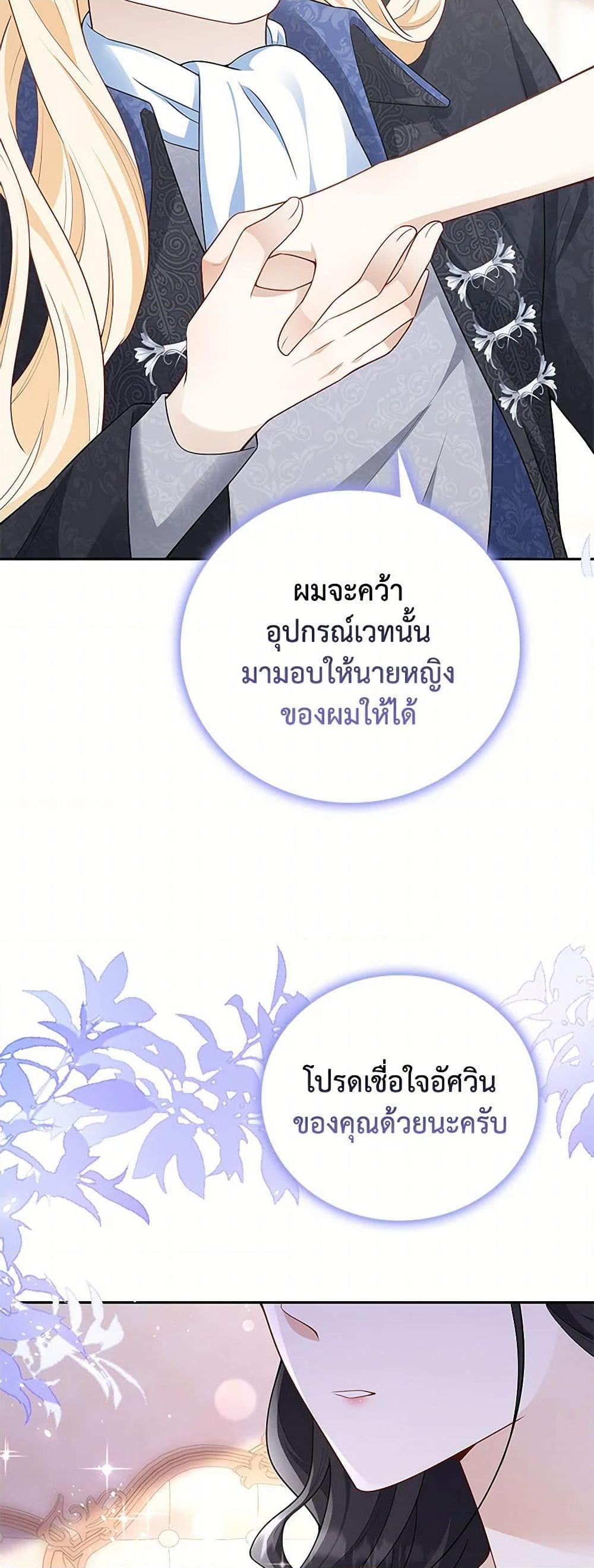 Manga-lc-com อ่านมังงะ อ่านการ์ตูน ออนไลน์ ฟรี After the Frozen Heart Melts ตอนที่ 1 2 3 4 5 6 7 8 9 10 11 12 13 14 ฟรี ไม่มีโฆษณา Manga-lc - อ่าน มังงะ อ่าน การ์ตูน ออนไลน์ อ่านมังงะ ฟรี