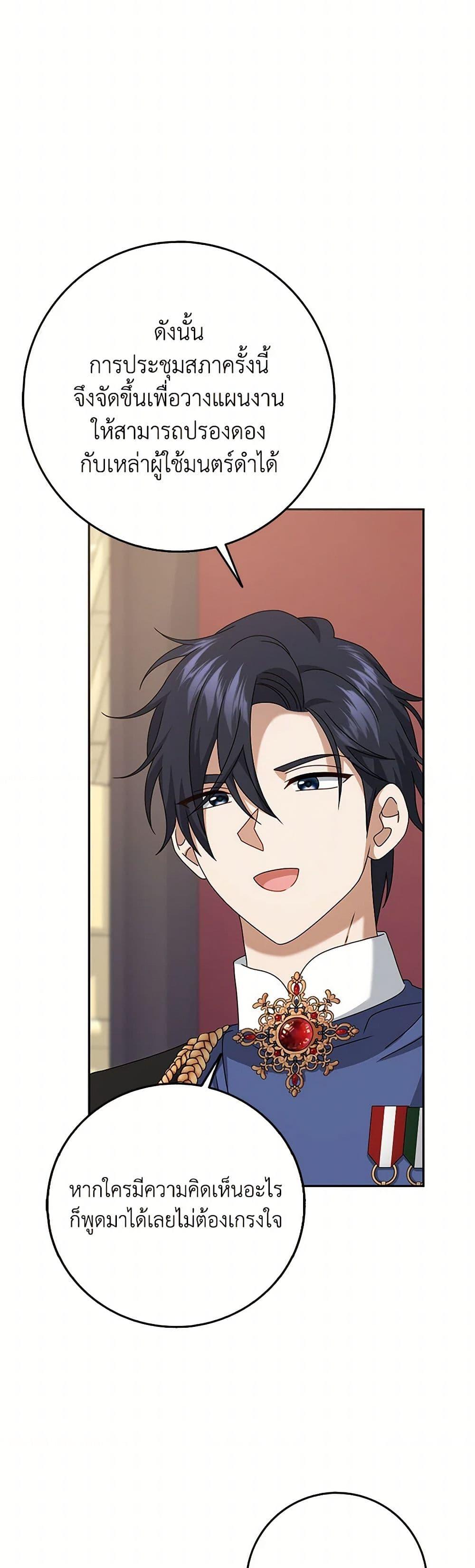 Manga-lc-com อ่านมังงะ อ่านการ์ตูน ออนไลน์ ฟรี Cinderella Disappeared ตอนที่ 1 2 3 4 5 6 7 8 9 10 11 12 13 14 ฟรี ไม่มีโฆษณา Manga-lc - อ่าน มังงะ อ่าน การ์ตูน ออนไลน์ อ่านมังงะ ฟรี