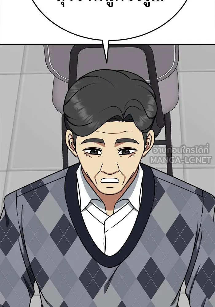 ช่วยเปลี่ยนฉันที ตอนที่ 195. ซีซัน 1 ภาคพิเศษ 5  ยอมินซอ รูปที่ 105