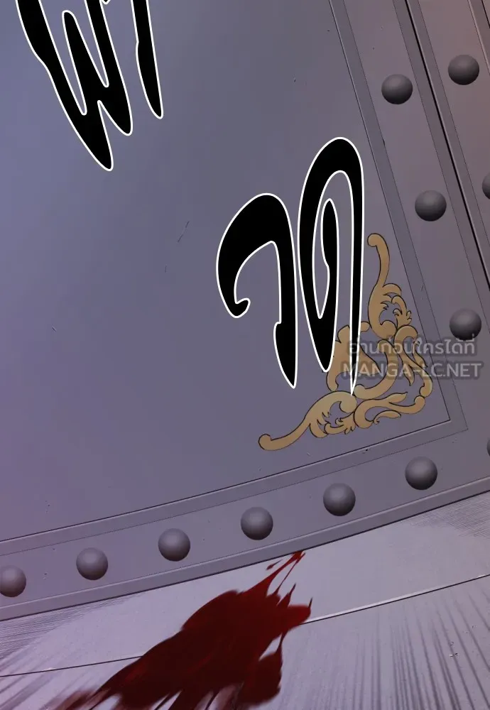 ยอดสถาปนิกผู้พิทักษ์อาณาจักร ตอนที่ 136 รูปที่ 63