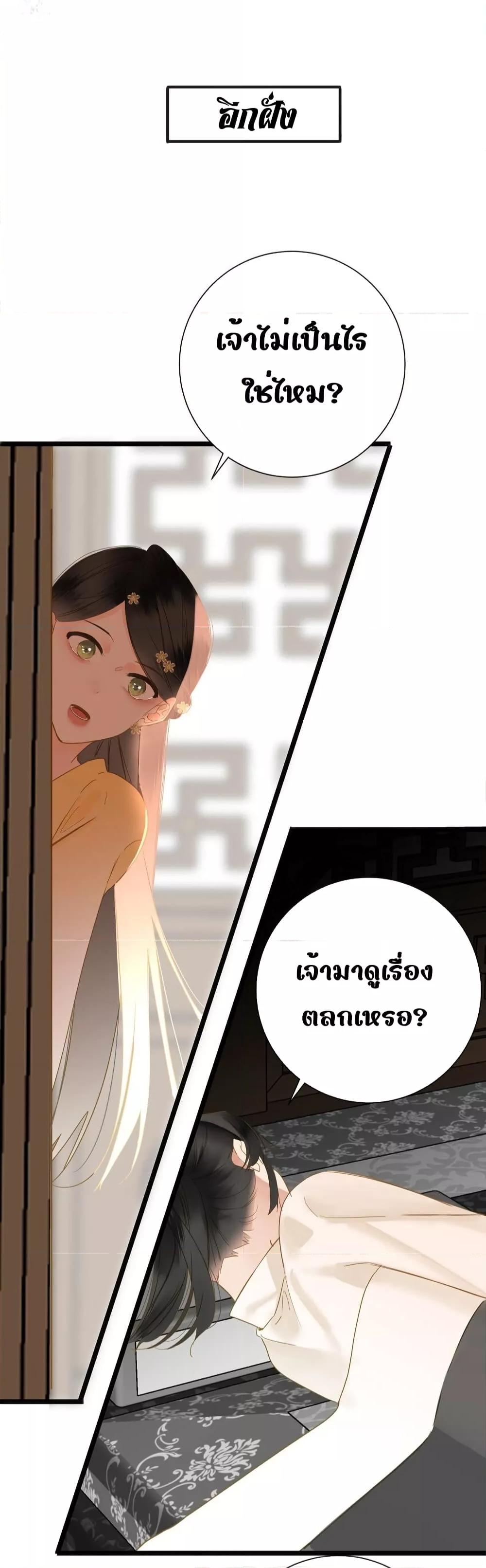 Manga-lc-com อ่านมังงะ อ่านการ์ตูน ออนไลน์ ฟรี ThePrinceIsC ตอนที่ 1 2 3 4 5 6 7 8 9 10 11 12 13 14 ฟรี ไม่มีโฆษณา Manga-lc - อ่าน มังงะ อ่าน การ์ตูน ออนไลน์ อ่านมังงะ ฟรี