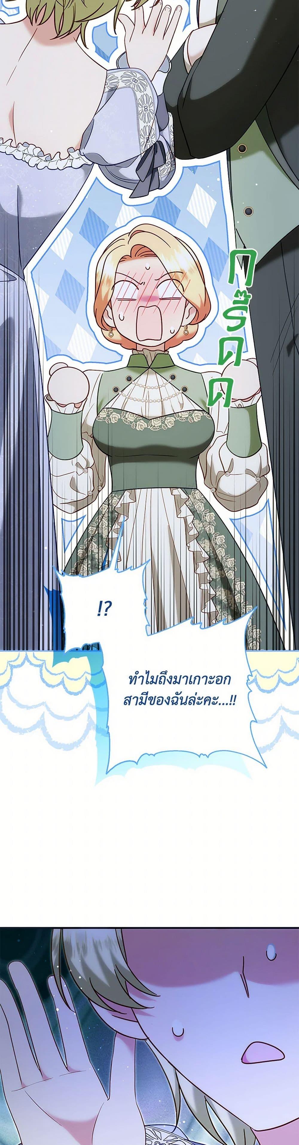 Manga-lc-com อ่านมังงะ อ่านการ์ตูน ออนไลน์ ฟรี I Stole the Child of My War-Mad Husband ตอนที่ 1 2 3 4 5 6 7 8 9 10 11 12 13 14 ฟรี ไม่มีโฆษณา Manga-lc - อ่าน มังงะ อ่าน การ์ตูน ออนไลน์ อ่านมังงะ ฟรี