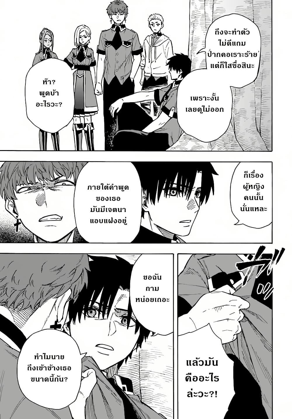 Manga-lc-com อ่านมังงะ อ่านการ์ตูน ออนไลน์ ฟรี Nito no Taidana Isekai Shoukougun Saijaku Shoku “Healer” nano ni Saikyou wa Cheat desu ka ตอนที่ 1 2 3 4 5 6 7 8 9 10 11 12 13 14 ฟรี ไม่มีโฆษณา Manga-lc - อ่าน มังงะ อ่าน การ์ตูน ออนไลน์ อ่านมังงะ ฟรี