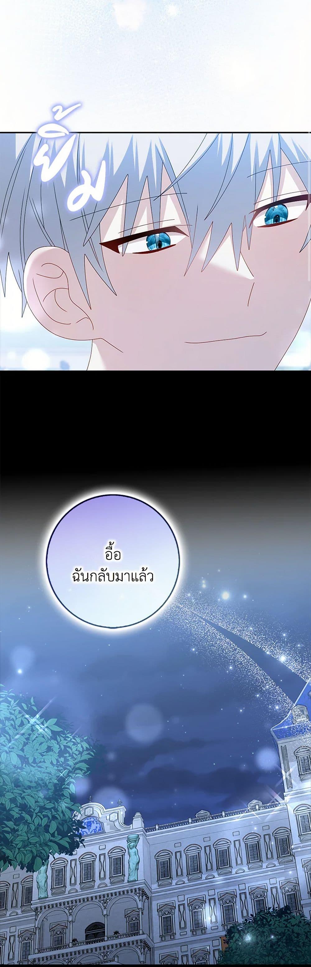 Manga-lc-com อ่านมังงะ อ่านการ์ตูน ออนไลน์ ฟรี That Fishery, I’ll take it ตอนที่ 1 2 3 4 5 6 7 8 9 10 11 12 13 14 ฟรี ไม่มีโฆษณา Manga-lc - อ่าน มังงะ อ่าน การ์ตูน ออนไลน์ อ่านมังงะ ฟรี