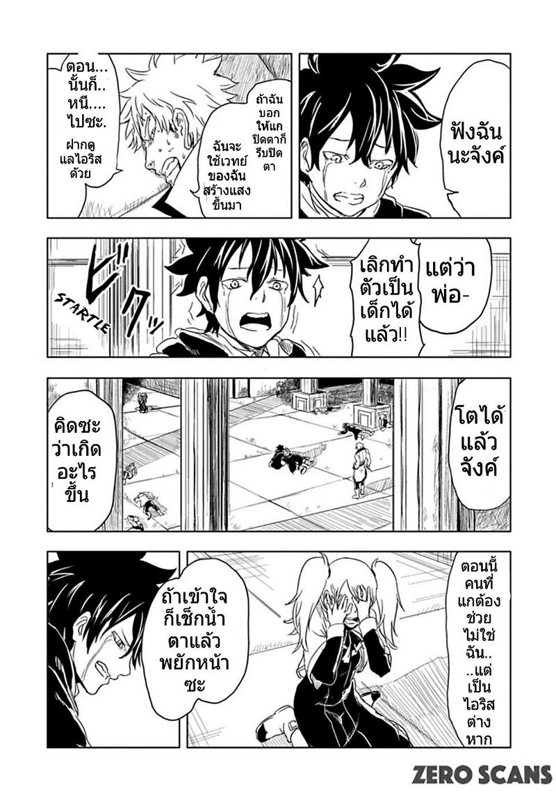 Manga-lc-com อ่านมังงะ อ่านการ์ตูน ออนไลน์ ฟรี Kokuei no Junk ตอนที่ 1 2 3 4 5 6 7 8 9 10 11 12 13 14 ฟรี ไม่มีโฆษณา Manga-lc - อ่าน มังงะ อ่าน การ์ตูน ออนไลน์ อ่านมังงะ ฟรี