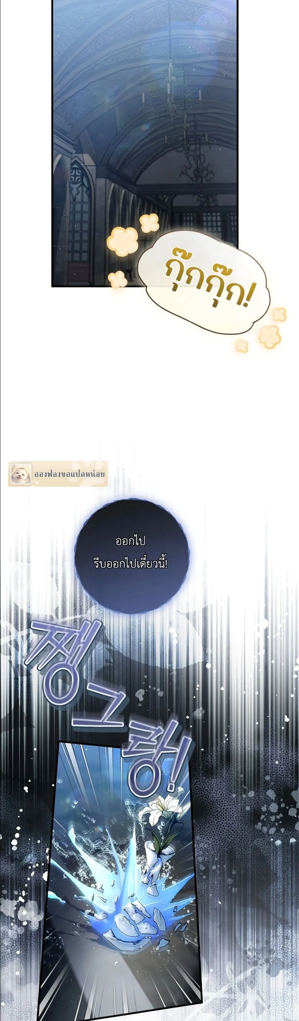 Manga-lc-com อ่านมังงะ อ่านการ์ตูน ออนไลน์ ฟรี The Abandoned Princes Ghost Bride ตอนที่ 1 2 3 4 5 6 7 8 9 10 11 12 13 14 ฟรี ไม่มีโฆษณา Manga-lc - อ่าน มังงะ อ่าน การ์ตูน ออนไลน์ อ่านมังงะ ฟรี