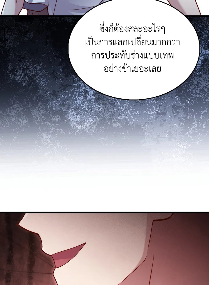 Manga-lc-com อ่านมังงะ อ่านการ์ตูน ออนไลน์ ฟรี The Lord of Coins ตอนที่ 1 2 3 4 5 6 7 8 9 10 11 12 13 14 ฟรี ไม่มีโฆษณา Manga-lc - อ่าน มังงะ อ่าน การ์ตูน ออนไลน์ อ่านมังงะ ฟรี