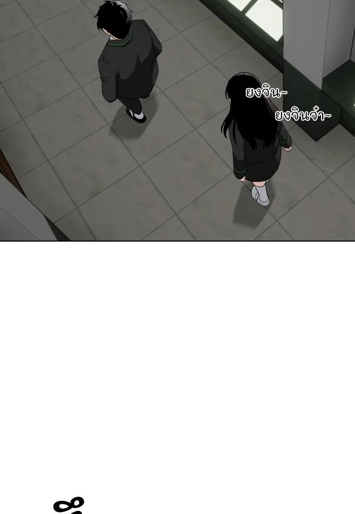 JAKDU ตอนที่ 1 รูปที่ 227