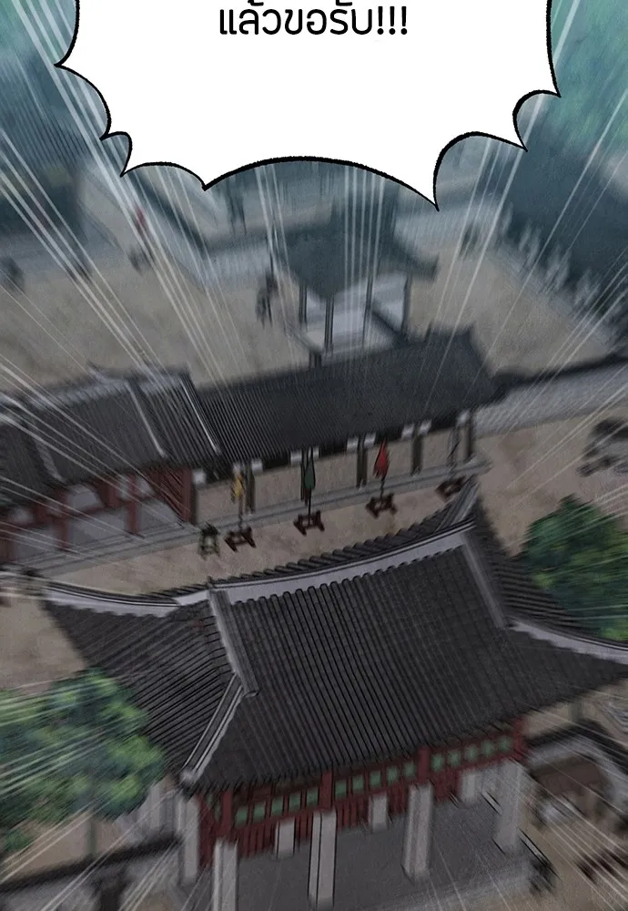 ความลับของสาวร่างทรง ตอนที่ 11 รูปที่ 2