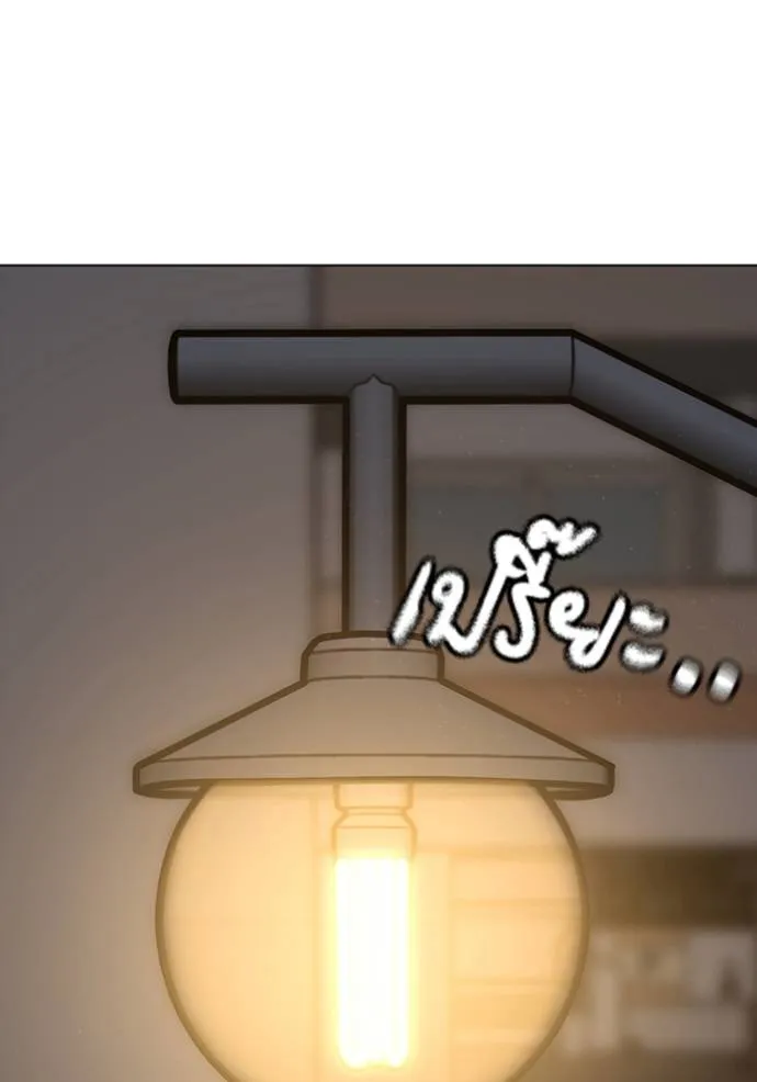 reality ตอนที่ 139 รูปที่ 134