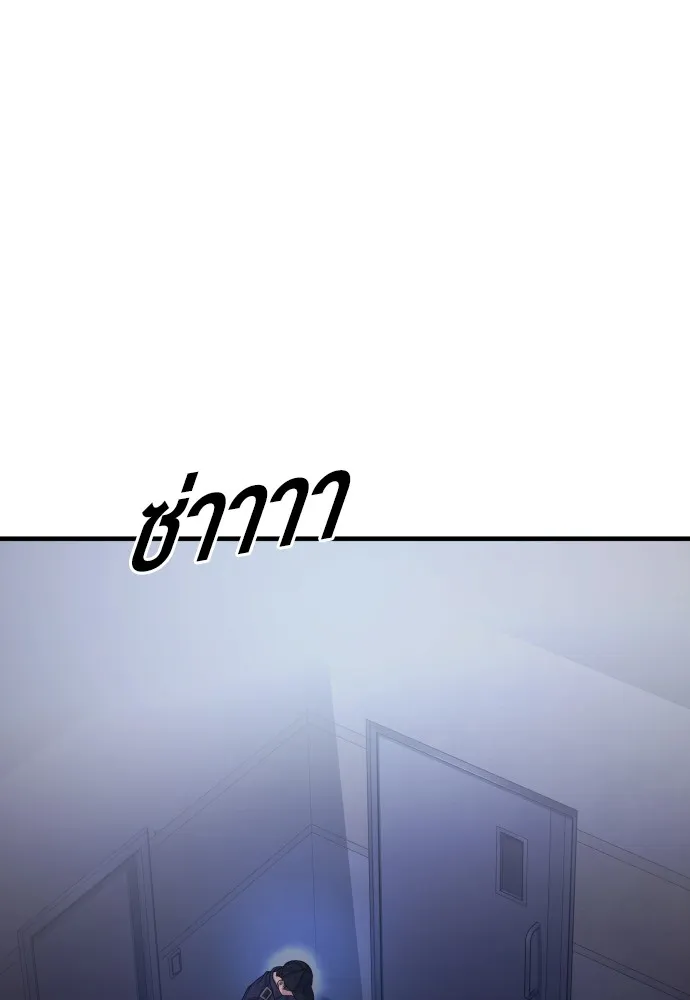 อาชญากรวัยเยาว์ ตอนที่ 72 แค่นี้ก็เพียงพอแล้ว รูปที่ 131