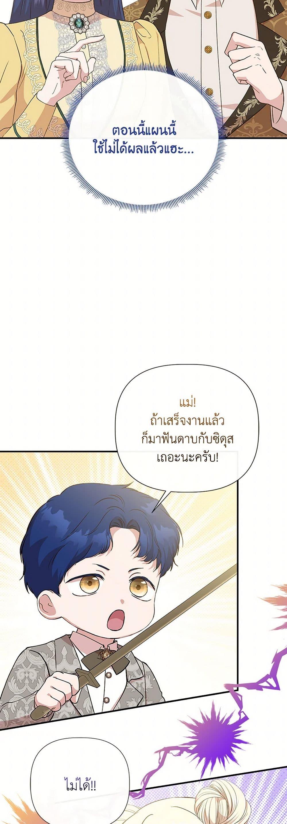 Manga-lc-com อ่านมังงะ อ่านการ์ตูน ออนไลน์ ฟรี I Wasn’t the Cinderella ตอนที่ 1 2 3 4 5 6 7 8 9 10 11 12 13 14 ฟรี ไม่มีโฆษณา Manga-lc - อ่าน มังงะ อ่าน การ์ตูน ออนไลน์ อ่านมังงะ ฟรี