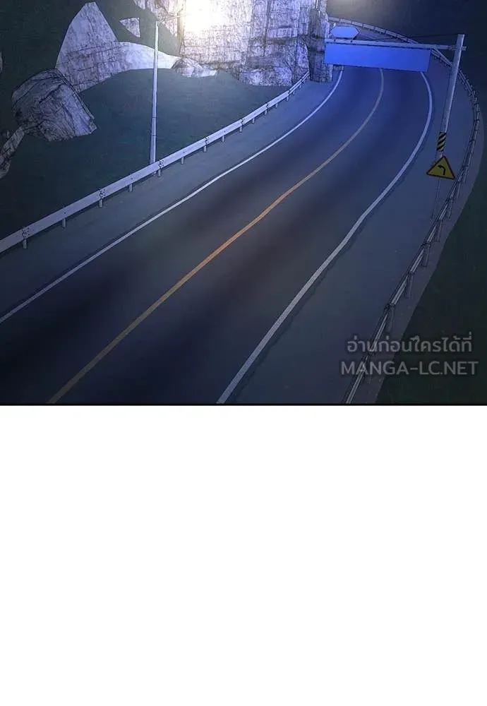 คูเซรา ตอนที่ 52 รูปที่ 118