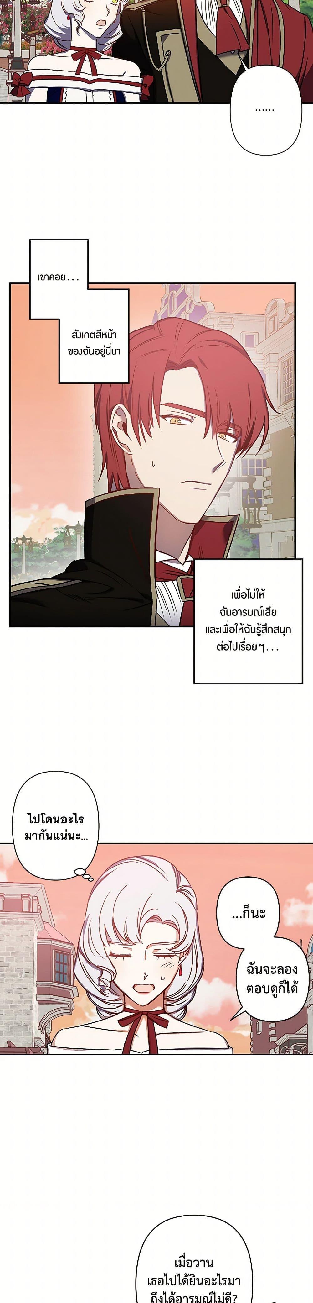 Manga-lc-com อ่านมังงะ อ่านการ์ตูน ออนไลน์ ฟรี Revenge Wedding ตอนที่ 1 2 3 4 5 6 7 8 9 10 11 12 13 14 ฟรี ไม่มีโฆษณา Manga-lc - อ่าน มังงะ อ่าน การ์ตูน ออนไลน์ อ่านมังงะ ฟรี