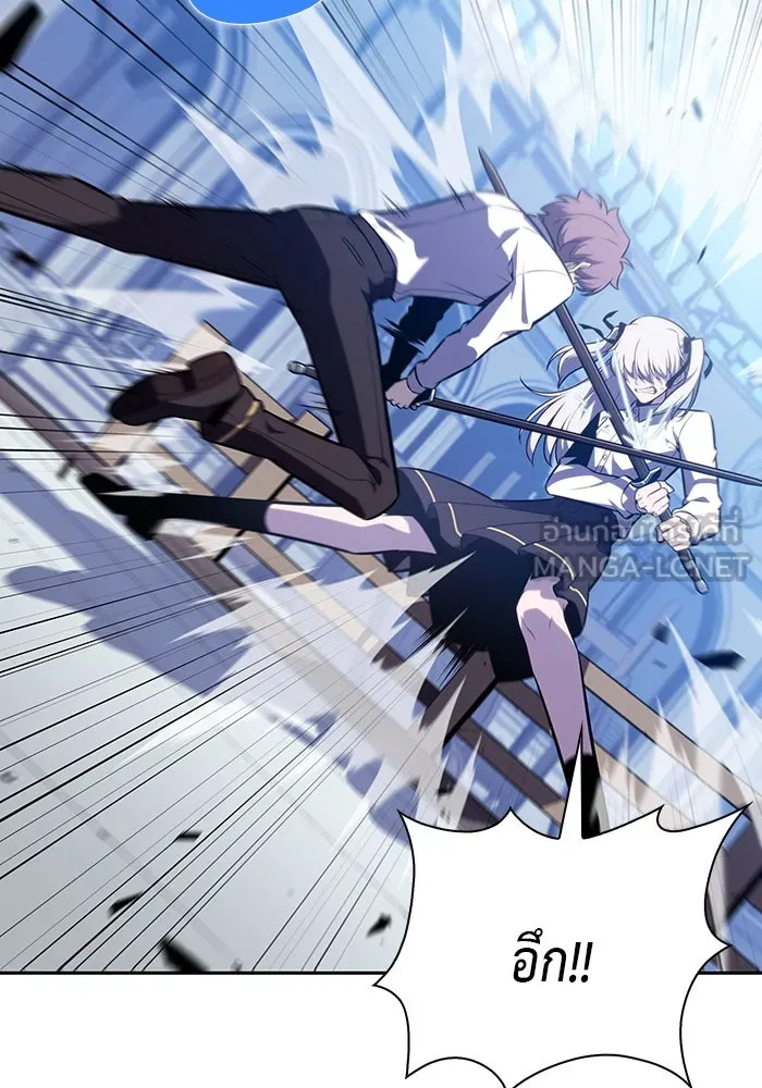 ลูกชายคนเล็กของดยุกคือมือสังหาร ตอนที่ 27 รูปที่ 6
