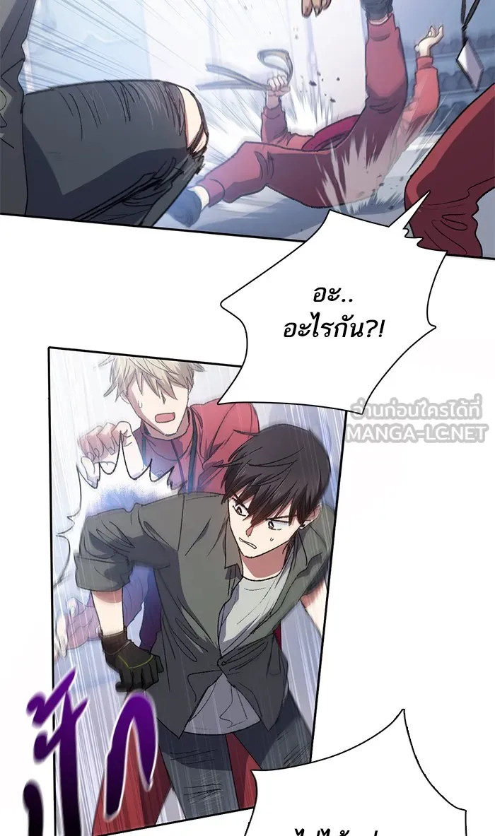 My S-Class Hunters ตอนที่ 36 ปล่อยไว้น่าจะดีกว่า รูปที่ 48