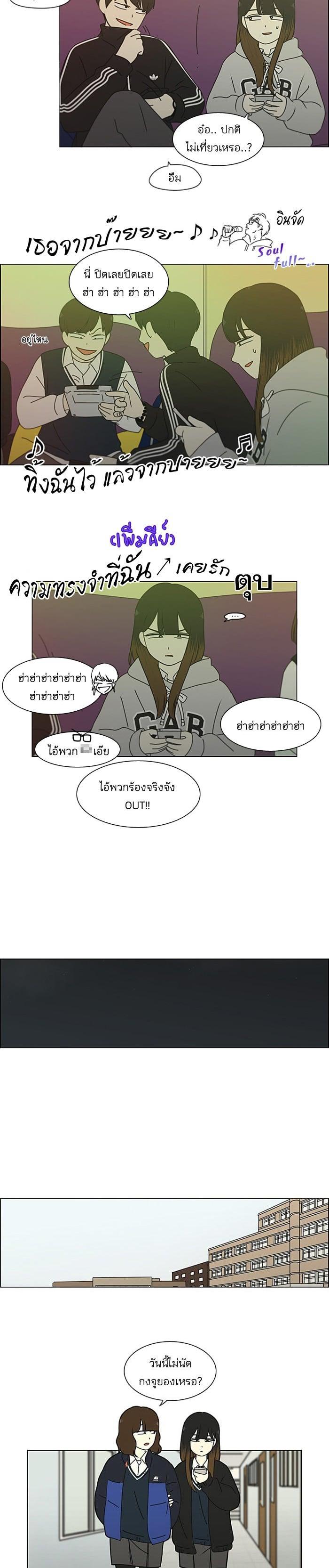 Manga-lc-com อ่านมังงะ อ่านการ์ตูน ออนไลน์ ฟรี Love Revolution รักนี้ต้องปฏิวัติ ตอนที่ 1 2 3 4 5 6 7 8 9 10 11 12 13 14 ฟรี ไม่มีโฆษณา Manga-lc - อ่าน มังงะ อ่าน การ์ตูน ออนไลน์ อ่านมังงะ ฟรี