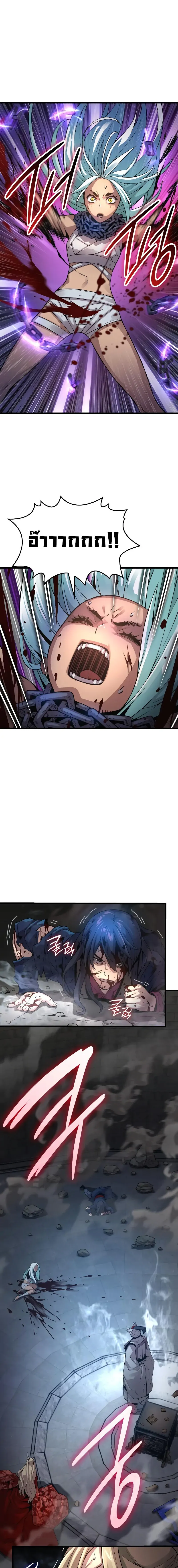 Myst Might Mayhem ตอนที่ ตอนที่ 72 รูปที่ 13