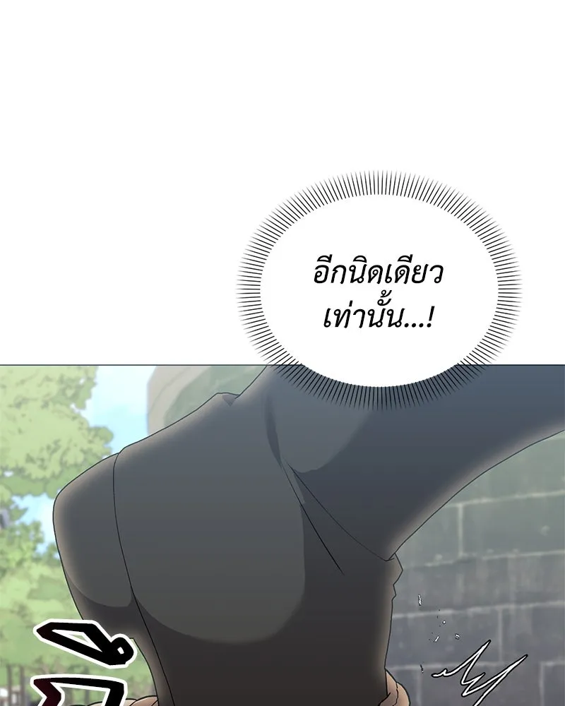 คนสวนโลกฮันเตอร์ ตอนที่ 67 รูปที่ 146