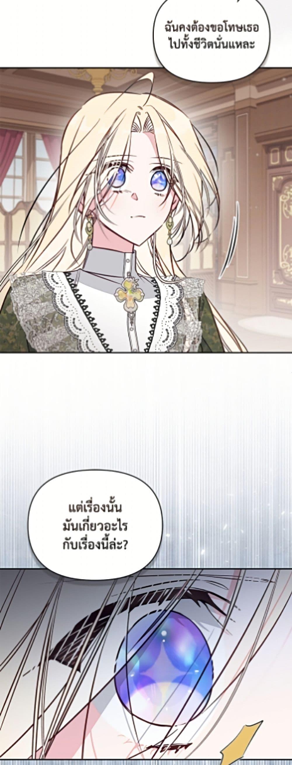Manga-lc-com อ่านมังงะ อ่านการ์ตูน ออนไลน์ ฟรี No Place for the Fake Princess ตอนที่ 1 2 3 4 5 6 7 8 9 10 11 12 13 14 ฟรี ไม่มีโฆษณา Manga-lc - อ่าน มังงะ อ่าน การ์ตูน ออนไลน์ อ่านมังงะ ฟรี