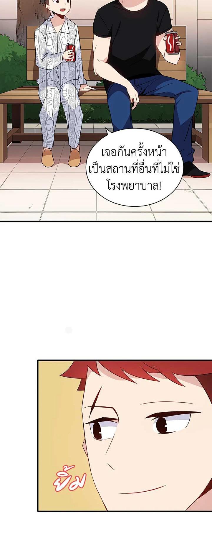 Manga-lc-com อ่านมังงะ อ่านการ์ตูน ออนไลน์ ฟรี The Descent of the Demonic Master ตอนที่ 1 2 3 4 5 6 7 8 9 10 11 12 13 14 ฟรี ไม่มีโฆษณา Manga-lc - อ่าน มังงะ อ่าน การ์ตูน ออนไลน์ อ่านมังงะ ฟรี