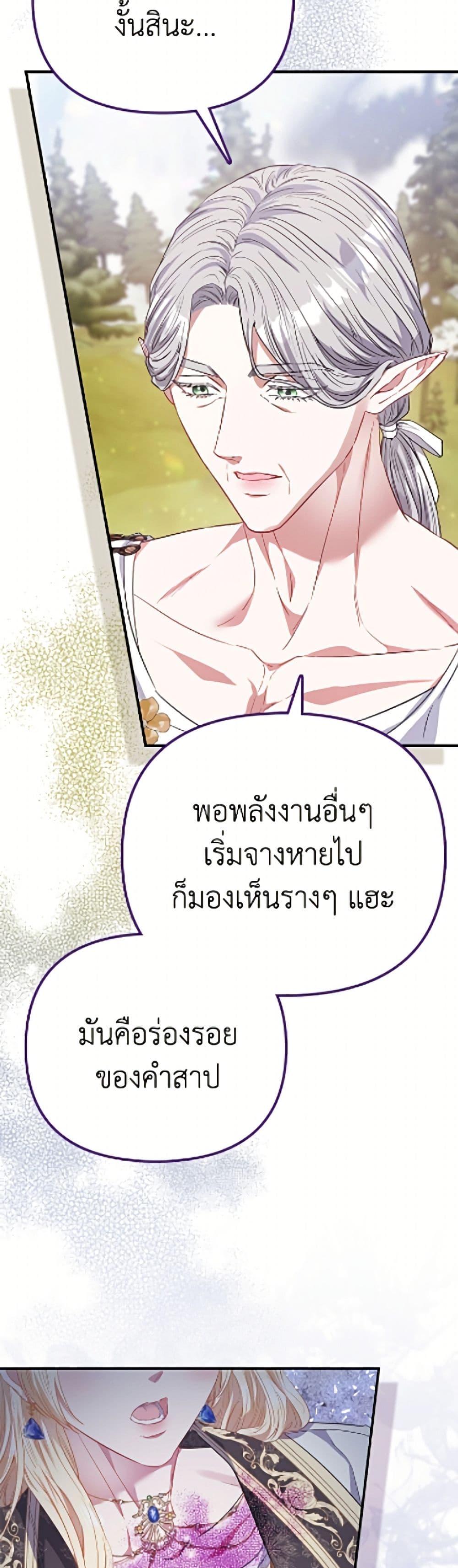Manga-lc-com อ่านมังงะ อ่านการ์ตูน ออนไลน์ ฟรี I’m the Princess of All ตอนที่ 1 2 3 4 5 6 7 8 9 10 11 12 13 14 ฟรี ไม่มีโฆษณา Manga-lc - อ่าน มังงะ อ่าน การ์ตูน ออนไลน์ อ่านมังงะ ฟรี