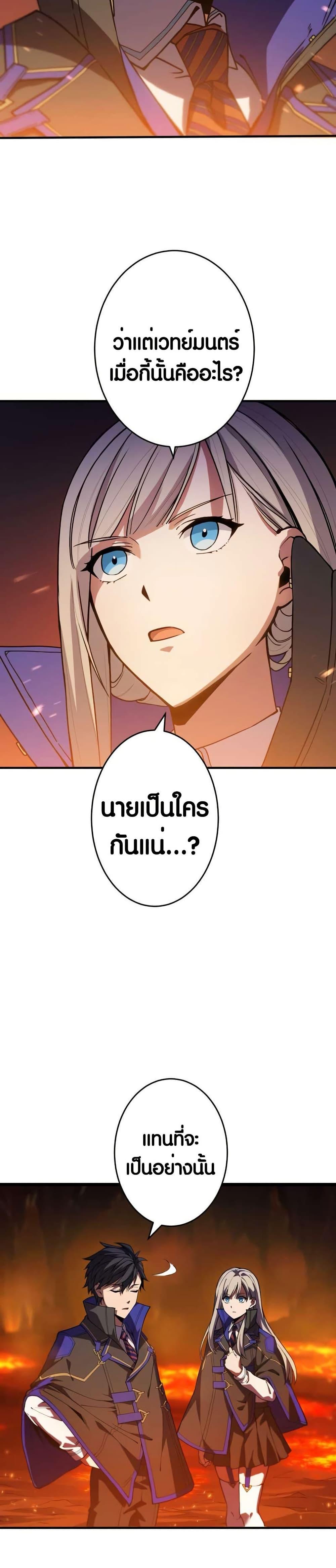 Manga-lc-com อ่านมังงะ อ่านการ์ตูน ออนไลน์ ฟรี The Underworld Transcendent Is Unrivaled at the School ตอนที่ 1 2 3 4 5 6 7 8 9 10 11 12 13 14 ฟรี ไม่มีโฆษณา Manga-lc - อ่าน มังงะ อ่าน การ์ตูน ออนไลน์ อ่านมังงะ ฟรี