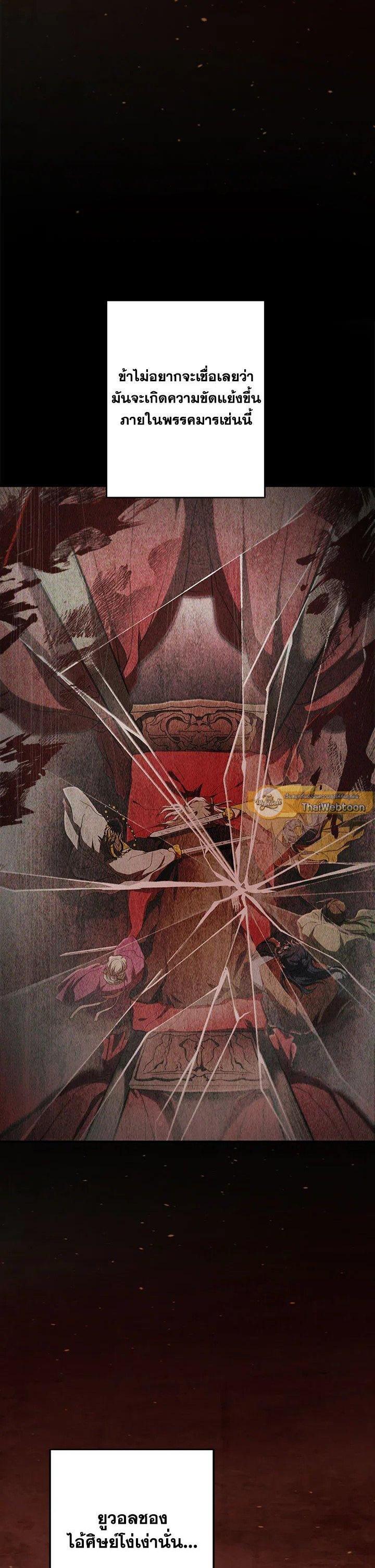 Manga-lc-com อ่านมังงะ อ่านการ์ตูน ออนไลน์ ฟรี Path of the Shaman ตอนที่ 1 2 3 4 5 6 7 8 9 10 11 12 13 14 ฟรี ไม่มีโฆษณา Manga-lc - อ่าน มังงะ อ่าน การ์ตูน ออนไลน์ อ่านมังงะ ฟรี