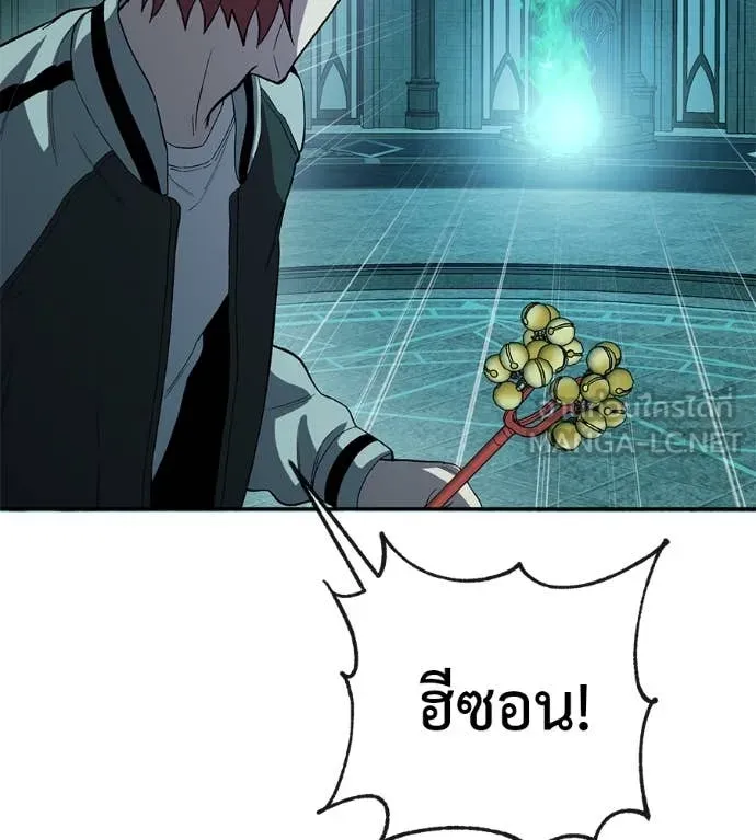 เรียกฉันว่าพระเจ้า ตอนที่ 55 รูปที่ 6