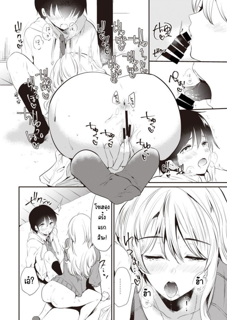 Doujin-Lc- อ่าน โดจิน มังฮวา เกาหลี ญี่ปุ่น จีน แปลไทย วันเน็กซี่ [From SHIKOroute (Various)] Onexy ตอนที่ 1 2 3 4 5 6 7 8 9 10 11 12 13 14 ฟรี ไม่มีโฆษณา อ่าน โดจิน Manhwa เกาหลี ญี่ปุ่น จีน เรามีครบ คัดมาให้เน้นๆ โดจิน 18+ รับประกันความฟินโดย  Doujin Lc