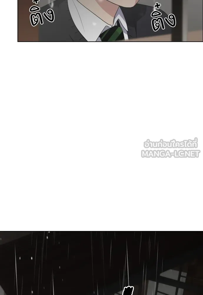 JAKDU ตอนที่ 1 รูปที่ 264