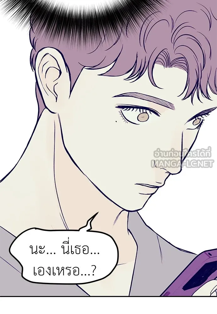 ถ่านไฟเราไม่เก่าเลย ตอนที่ 36 รูปที่ 78