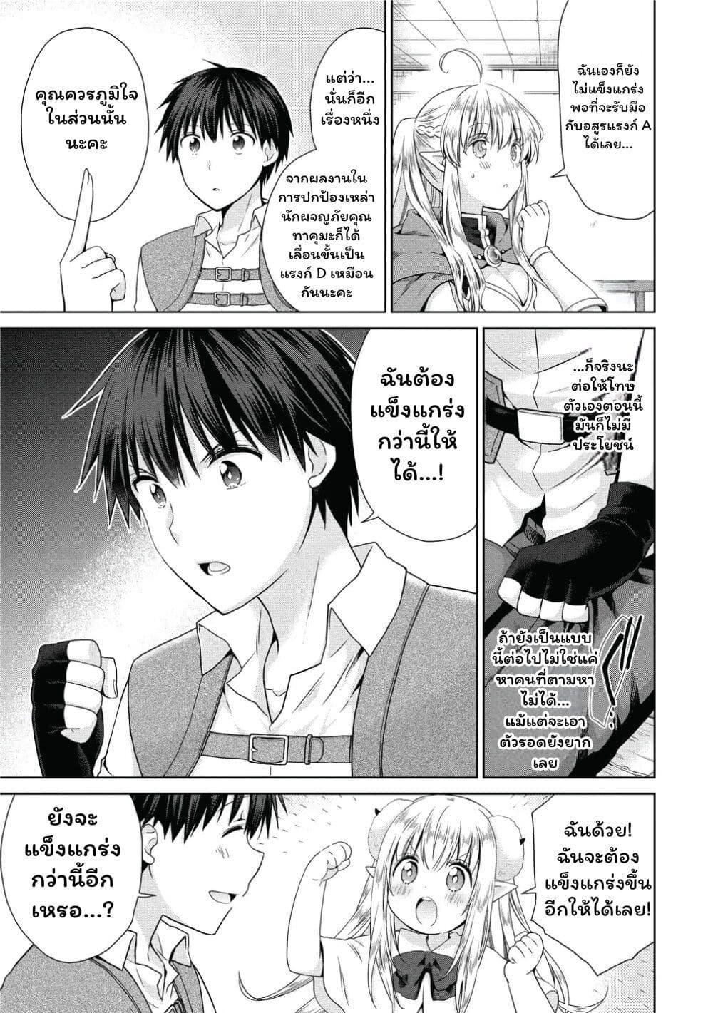 Manga-lc-com อ่านมังงะ อ่านการ์ตูน ออนไลน์ ฟรี Isekai de Kuchizuke wo! Tensei Sekai wa Unmei no Hito de Michiteiru ตอนที่ 1 2 3 4 5 6 7 8 9 10 11 12 13 14 ฟรี ไม่มีโฆษณา Manga-lc - อ่าน มังงะ อ่าน การ์ตูน ออนไลน์ อ่านมังงะ ฟรี