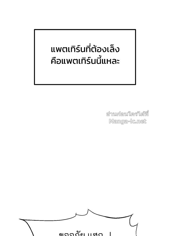 Doujin-Lc- อ่าน โดจิน มังฮวา เกาหลี ญี่ปุ่น จีน แปลไทย ผู้พิชิตเกมป้องกันฐาน ตอนที่ 1 2 3 4 5 6 7 8 9 10 11 12 13 14 ฟรี ไม่มีโฆษณา อ่าน โดจิน Manhwa เกาหลี ญี่ปุ่น จีน เรามีครบ คัดมาให้เน้นๆ โดจิน 18+ รับประกันความฟินโดย Doujin Lc