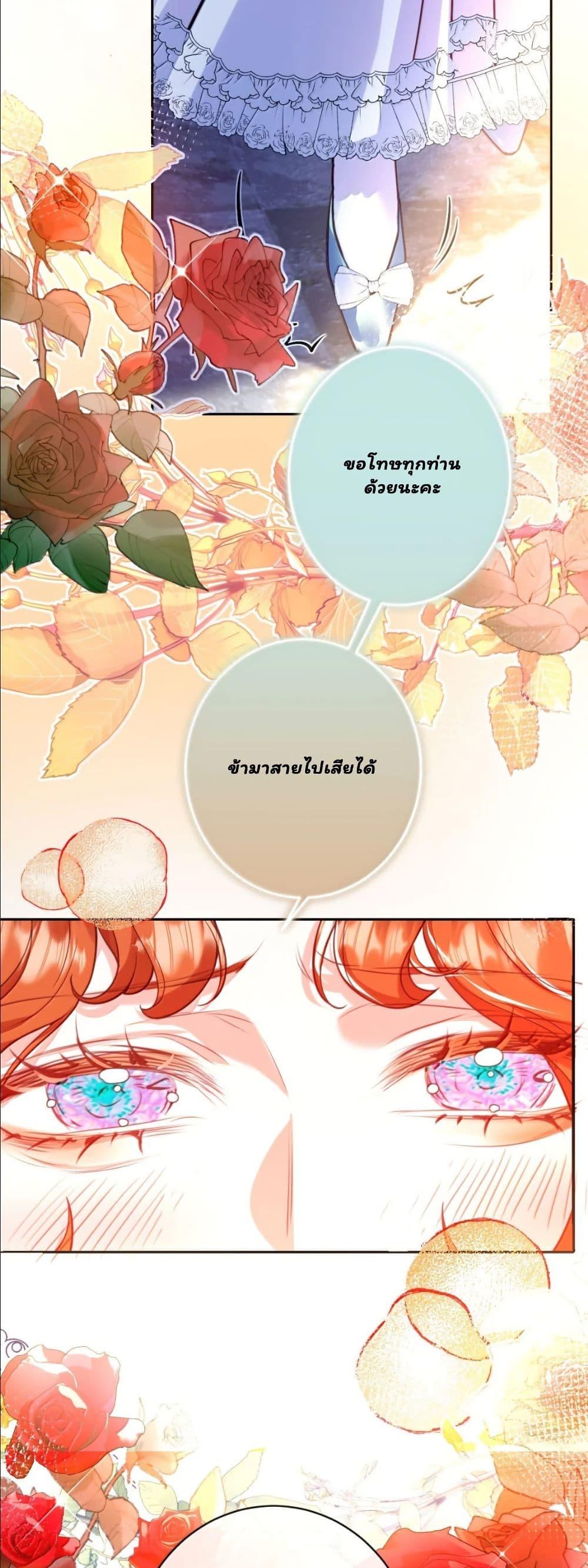 Manga-lc-com อ่านมังงะ อ่านการ์ตูน ออนไลน์ ฟรี My Only Wish as a Demon Maid Is to Be Hurt by My Lady ตอนที่ 1 2 3 4 5 6 7 8 9 10 11 12 13 14 ฟรี ไม่มีโฆษณา Manga-lc - อ่าน มังงะ อ่าน การ์ตูน ออนไลน์ อ่านมังงะ ฟรี