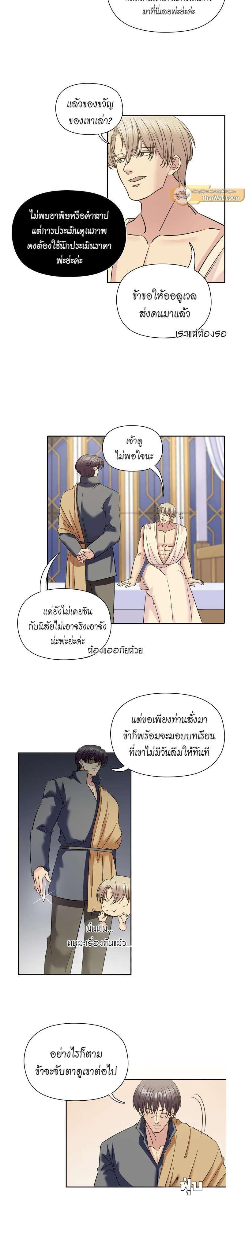 Manga-lc-com อ่านมังงะ อ่านการ์ตูน ออนไลน์ ฟรี I was Reborn as the Villainess’ Father and I Need XXX to Survive! ตอนที่ 1 2 3 4 5 6 7 8 9 10 11 12 13 14 ฟรี ไม่มีโฆษณา Manga-lc - อ่าน มังงะ อ่าน การ์ตูน ออนไลน์ อ่านมังงะ ฟรี