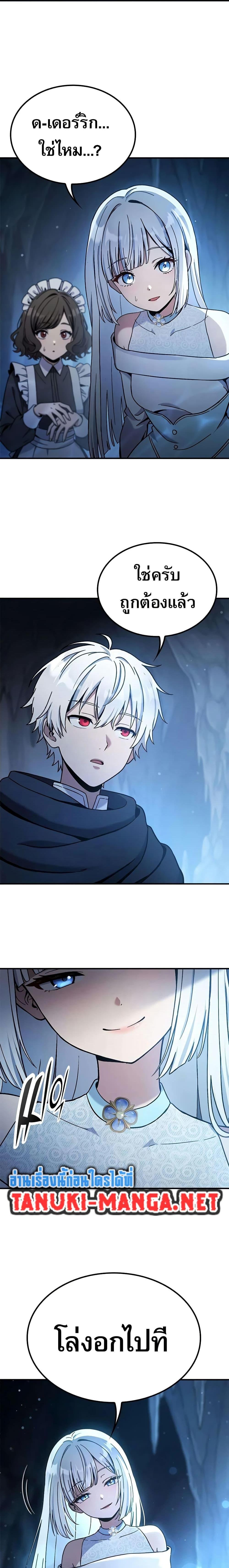 Manga-lc-com อ่านมังงะ อ่านการ์ตูน ออนไลน์ ฟรี Noble Lady Reformation Guide ตอนที่ 1 2 3 4 5 6 7 8 9 10 11 12 13 14 ฟรี ไม่มีโฆษณา Manga-lc - อ่าน มังงะ อ่าน การ์ตูน ออนไลน์ อ่านมังงะ ฟรี