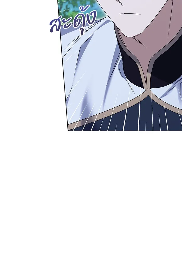 ชีวิตใหม่ในตระกูลมือสังหาร ตอนที่ 48 รูปที่ 80