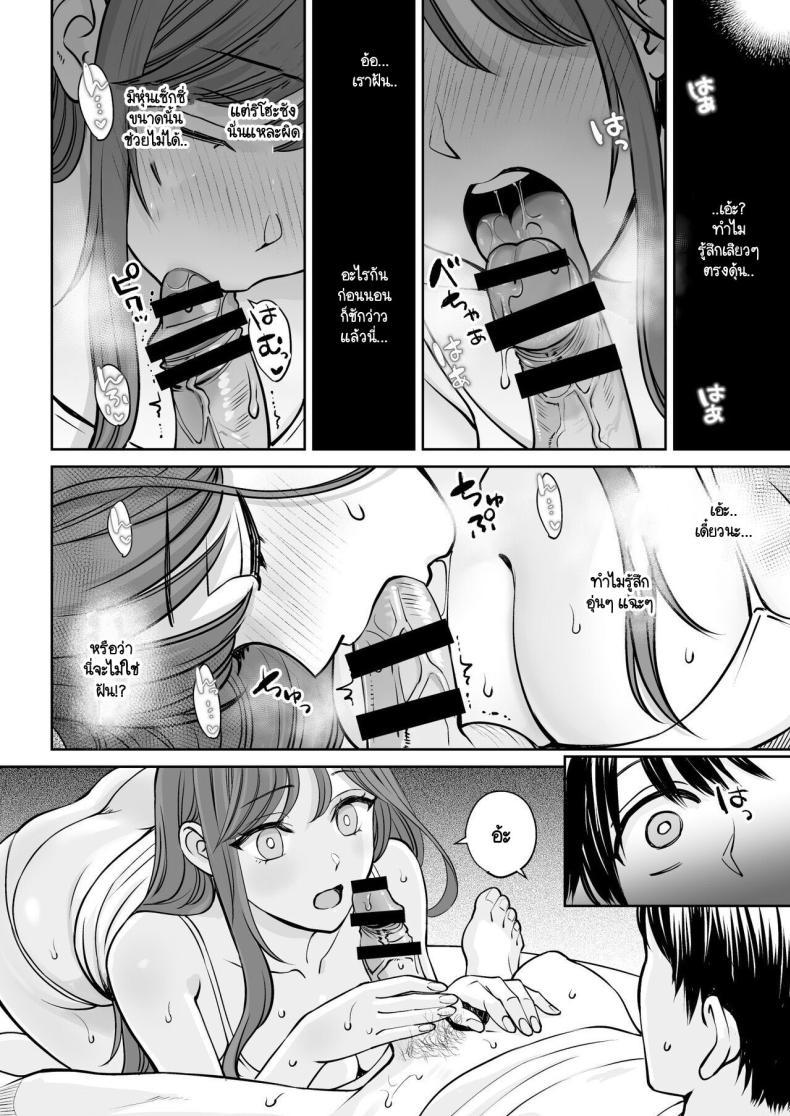 Doujin-Lc- อ่าน โดจิน มังฮวา เกาหลี ญี่ปุ่น จีน แปลไทย อยู่ๆ ผมก็มีพี่สาว [Oshima Aki] Totsuzen Ane ga Dekita Hanashi ตอนที่ 1 2 3 4 5 6 7 8 9 10 11 12 13 14 ฟรี ไม่มีโฆษณา อ่าน โดจิน Manhwa เกาหลี ญี่ปุ่น จีน เรามีครบ คัดมาให้เน้นๆ โดจิน 18+ รับประกันความฟินโดย  Doujin Lc