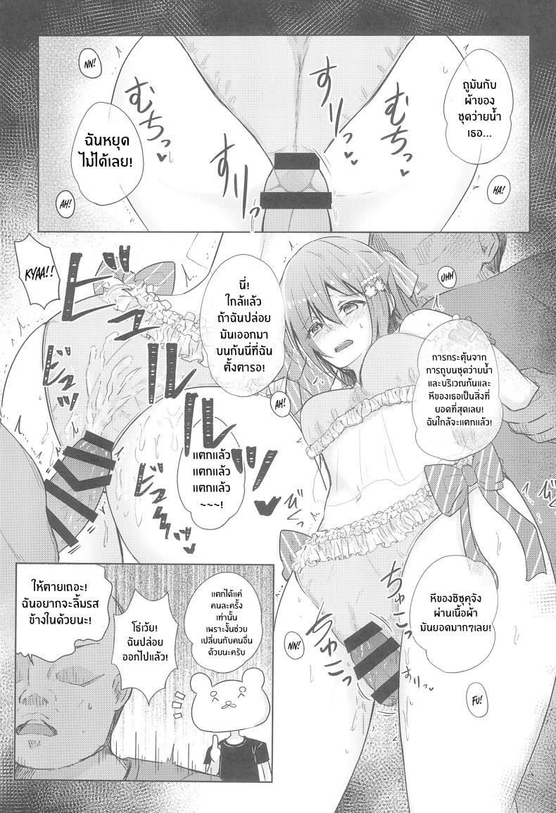 Doujin-Lc- อ่าน โดจิน มังฮวา เกาหลี ญี่ปุ่น จีน แปลไทย เเฟนมีตของชิซุคุจัง(C102) [REINO BLANCO (Haz)] Shizuku Fun meets ตอนที่ 1 2 3 4 5 6 7 8 9 10 11 12 13 14 ฟรี ไม่มีโฆษณา อ่าน โดจิน Manhwa เกาหลี ญี่ปุ่น จีน เรามีครบ คัดมาให้เน้นๆ โดจิน 18+ รับประกันความฟินโดย  Doujin Lc