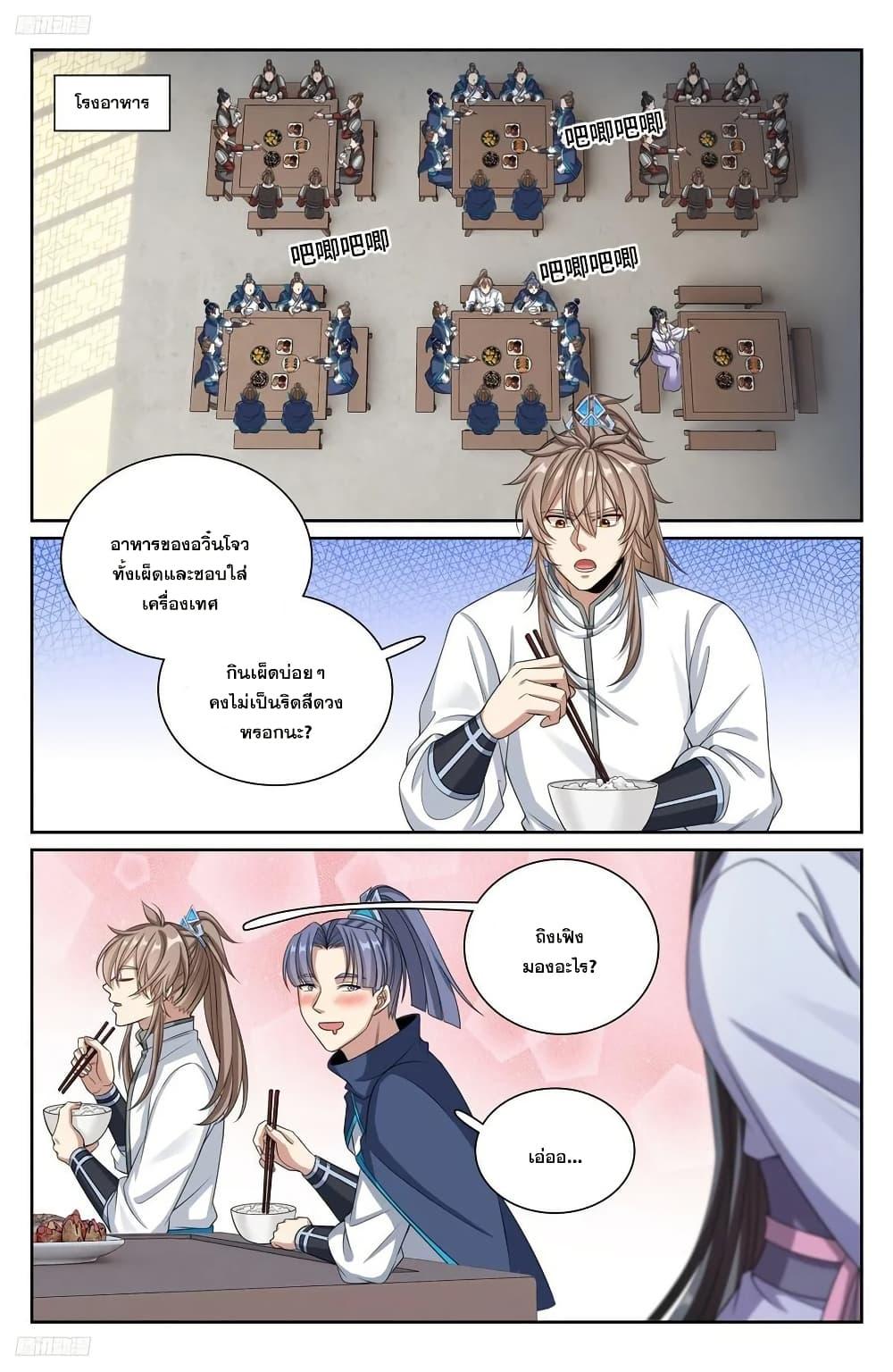 Manga-lc-com อ่านมังงะ อ่านการ์ตูน ออนไลน์ ฟรี Nightwatcher ตอนที่ 1 2 3 4 5 6 7 8 9 10 11 12 13 14 ฟรี ไม่มีโฆษณา Manga-lc - อ่าน มังงะ อ่าน การ์ตูน ออนไลน์ อ่านมังงะ ฟรี