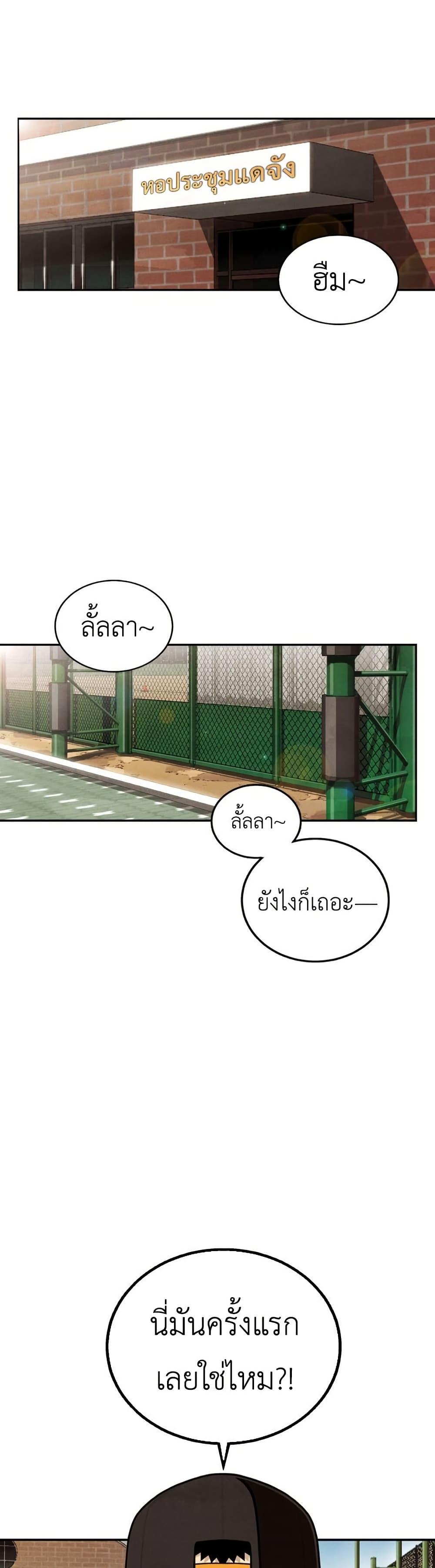 Manga-lc-com อ่านมังงะ อ่านการ์ตูน ออนไลน์ ฟรี Not Over ตอนที่ 1 2 3 4 5 6 7 8 9 10 11 12 13 14 ฟรี ไม่มีโฆษณา Manga-lc - อ่าน มังงะ อ่าน การ์ตูน ออนไลน์ อ่านมังงะ ฟรี