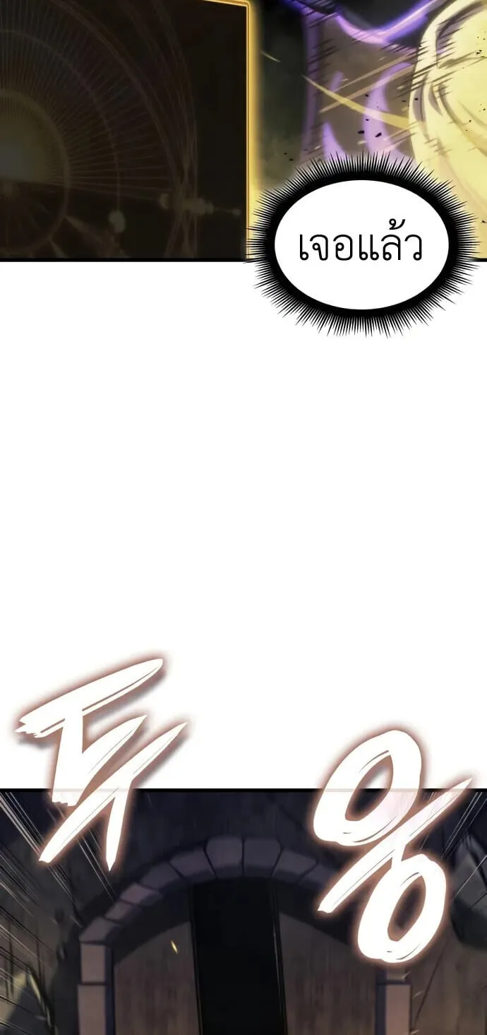 Breakers ตอนที่ ตอนที่ 36 รูปที่ 28