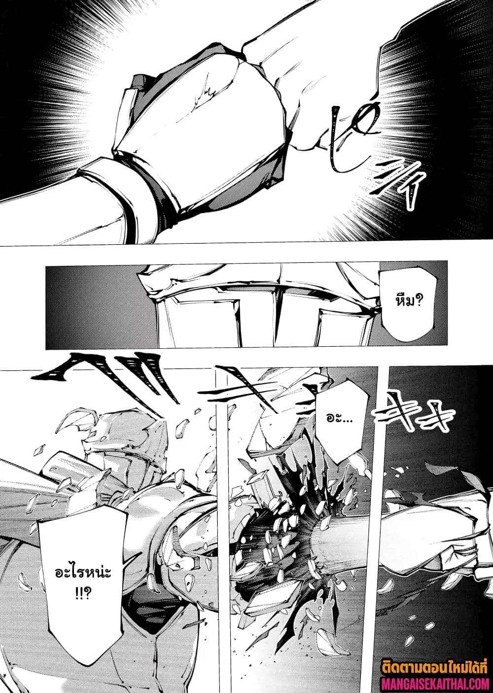 Manga-lc-com อ่านมังงะ อ่านการ์ตูน ออนไลน์ ฟรี The Serial Killer Is Reincarnated Into the Another World. ตอนที่ 1 2 3 4 5 6 7 8 9 10 11 12 13 14 ฟรี ไม่มีโฆษณา Manga-lc - อ่าน มังงะ อ่าน การ์ตูน ออนไลน์ อ่านมังงะ ฟรี