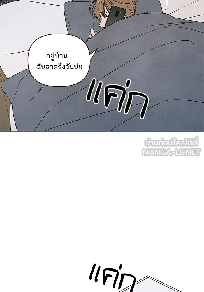 ปุลโซราได้เวลาดัง ตอนที่ 2 รูปที่ 30