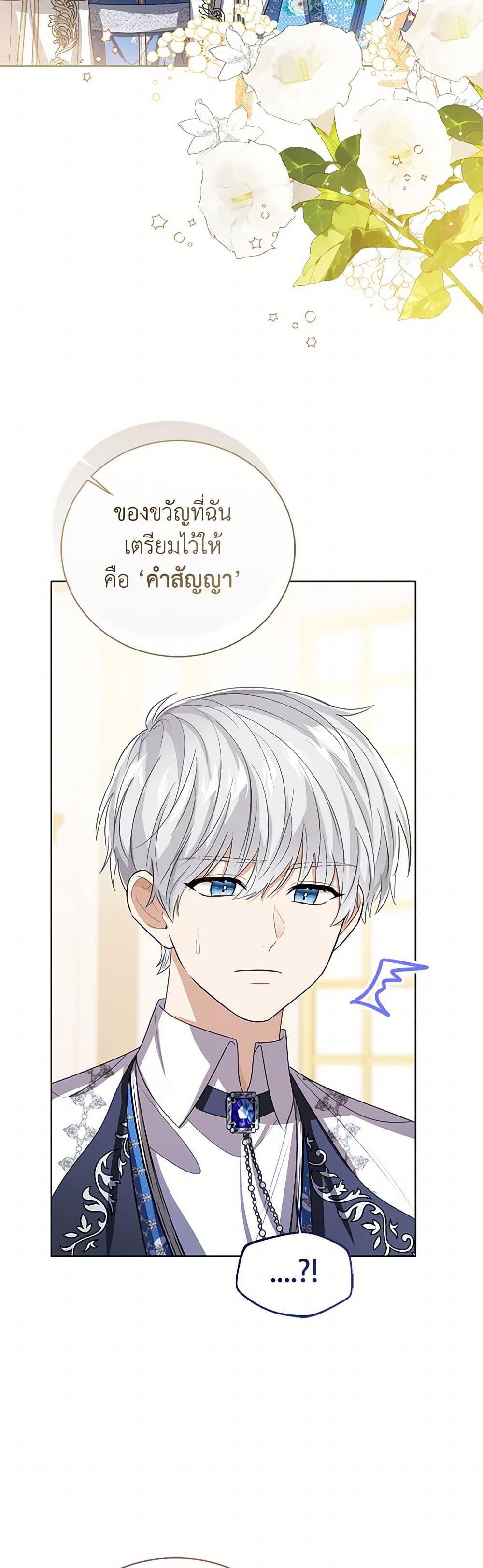 Manga-lc-com อ่านมังงะ อ่านการ์ตูน ออนไลน์ ฟรี Baby Princess Through the Status Window ตอนที่ 1 2 3 4 5 6 7 8 9 10 11 12 13 14 ฟรี ไม่มีโฆษณา Manga-lc - อ่าน มังงะ อ่าน การ์ตูน ออนไลน์ อ่านมังงะ ฟรี