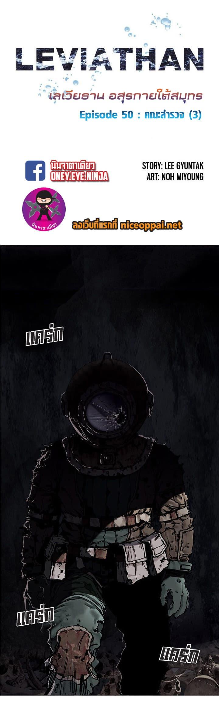 Manga-lc-com อ่านมังงะ อ่านการ์ตูน ออนไลน์ ฟรี Leviathan เลวีอาธาน อสูรกายใต้สมุทร ตอนที่ 1 2 3 4 5 6 7 8 9 10 11 12 13 14 ฟรี ไม่มีโฆษณา Manga-lc - อ่าน มังงะ อ่าน การ์ตูน ออนไลน์ อ่านมังงะ ฟรี