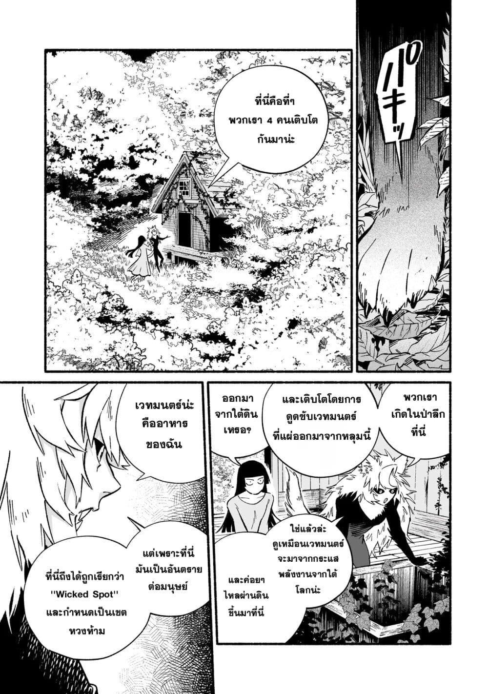 Manga-lc-com อ่านมังงะ อ่านการ์ตูน ออนไลน์ ฟรี Wicked Spot ตอนที่ 1 2 3 4 5 6 7 8 9 10 11 12 13 14 ฟรี ไม่มีโฆษณา Manga-lc - อ่าน มังงะ อ่าน การ์ตูน ออนไลน์ อ่านมังงะ ฟรี